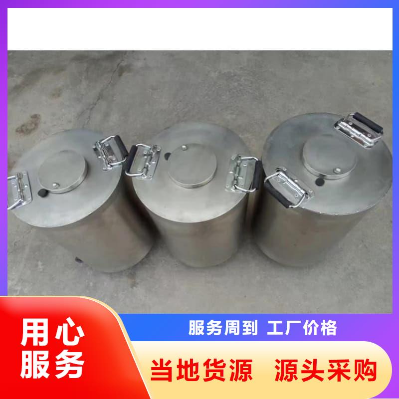 常年供应放射源铅箱-优质