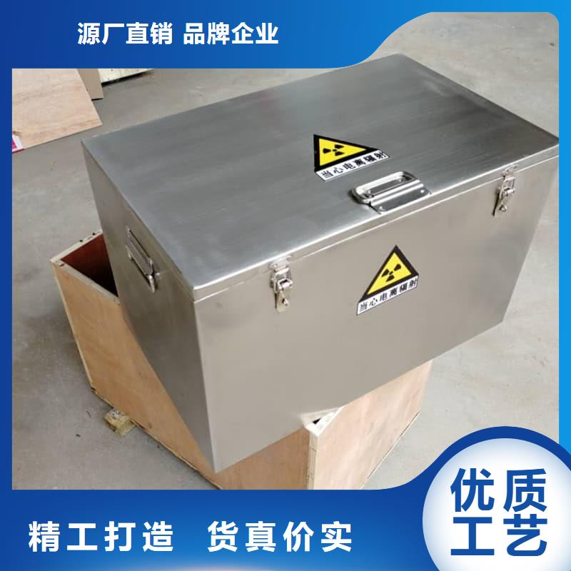 X光片专用铅箱厂商
