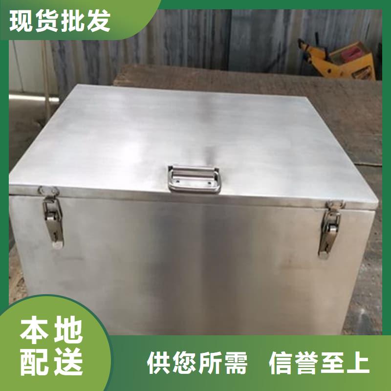 优质X光片专用铅箱的厂家