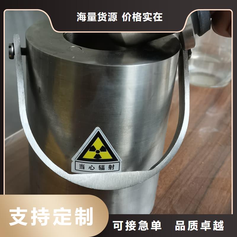 常年供应放射源铅箱-优质