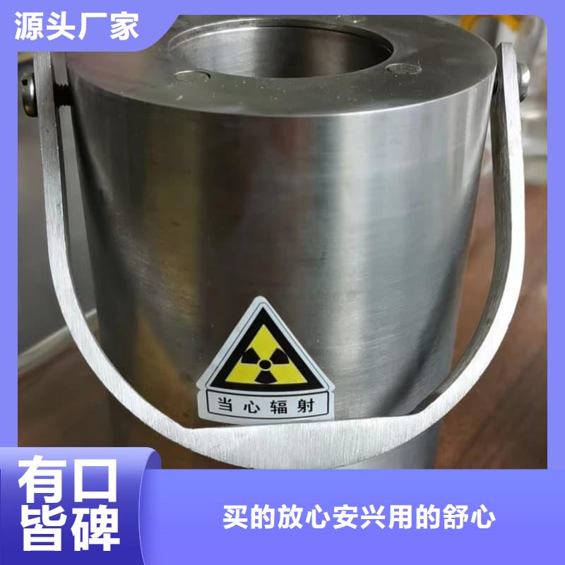 常年供应放射源铅箱-优质