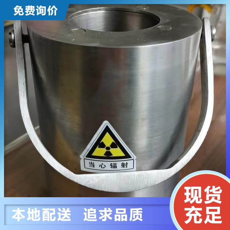 常年供应放射源铅箱-优质