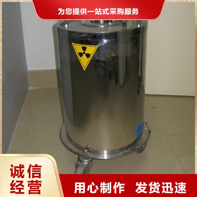 常年供应放射源铅箱-优质