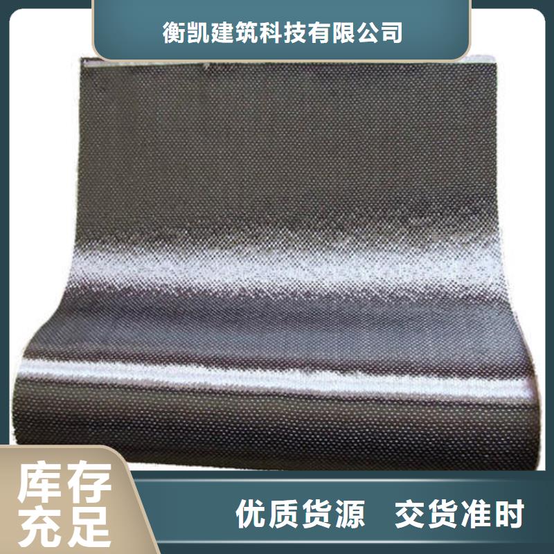 优质碳纤维布源头厂家