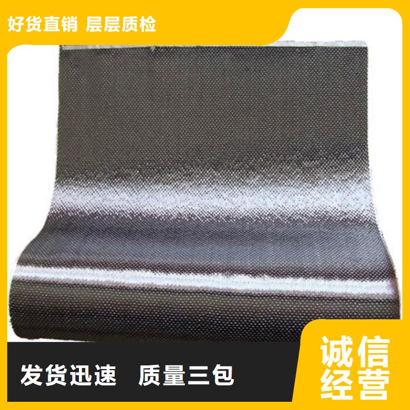 卖碳纤维布质量好