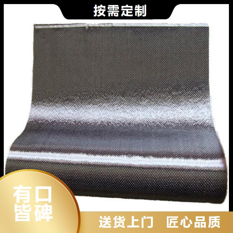 3k碳纤维布厂家销售