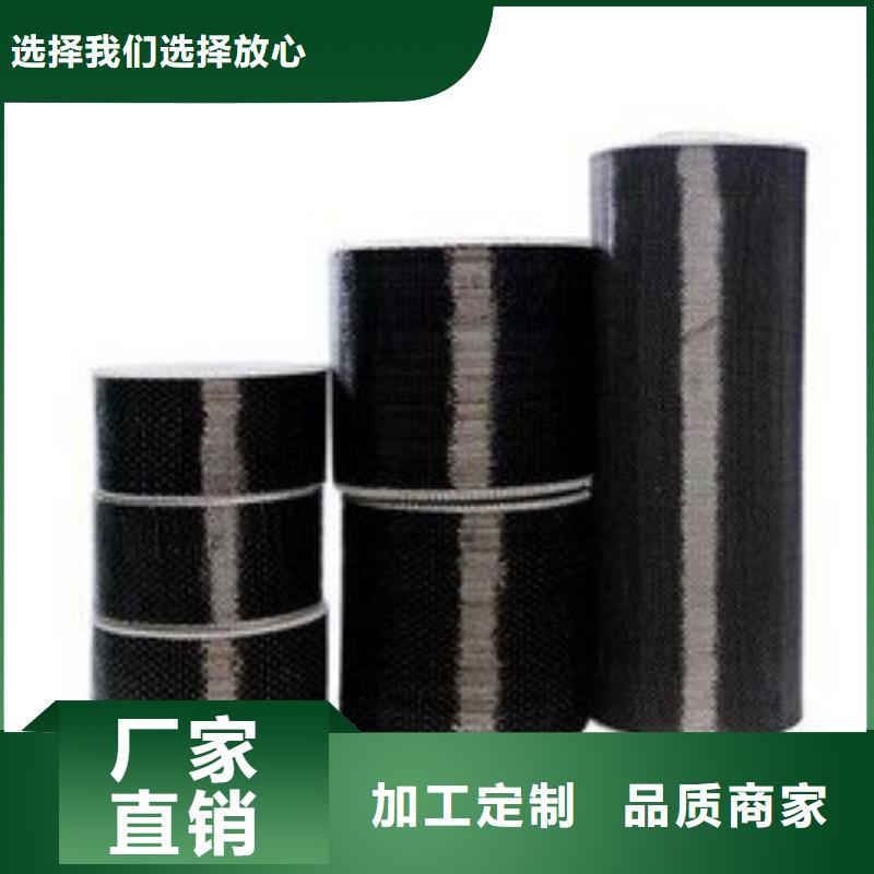 专业碳纤维布质量好