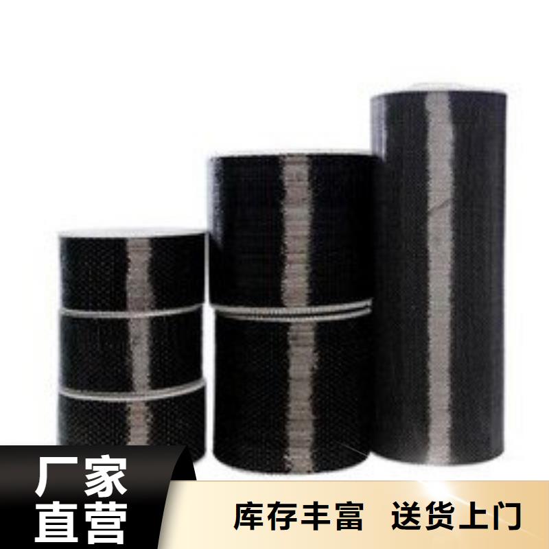 粘碳纤维布质量好