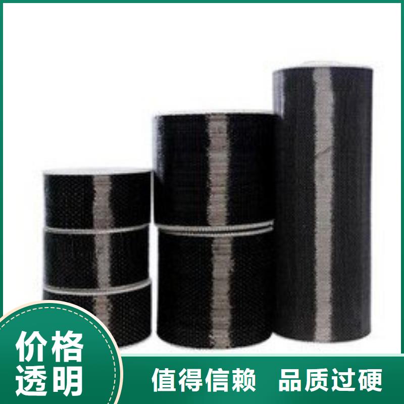 卖碳纤维布销售
