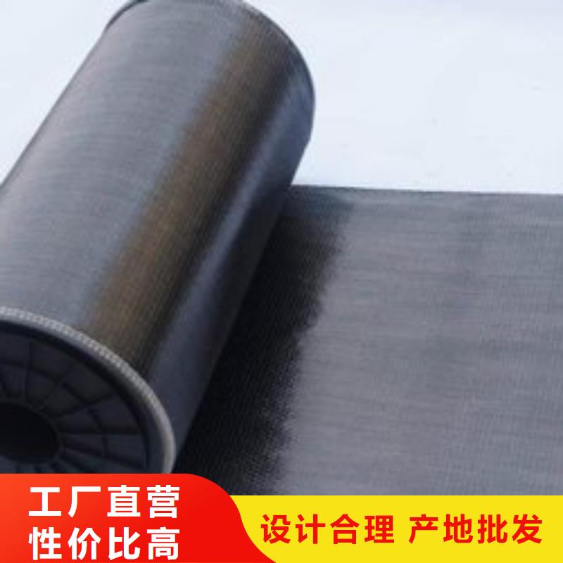 加固碳纤维布厂家销售