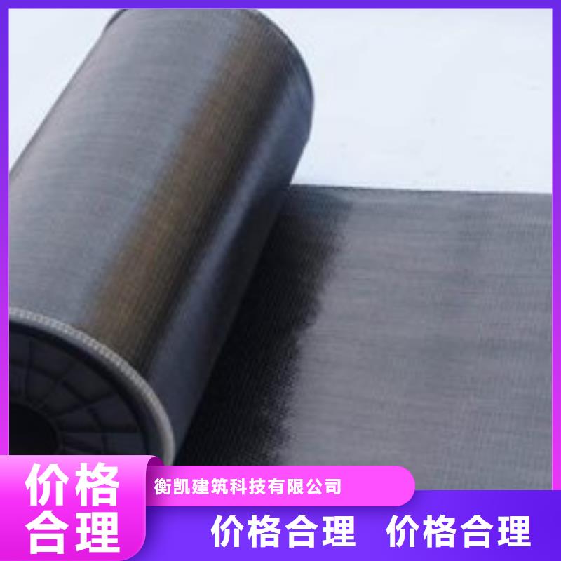 3k碳纤维布生产厂家