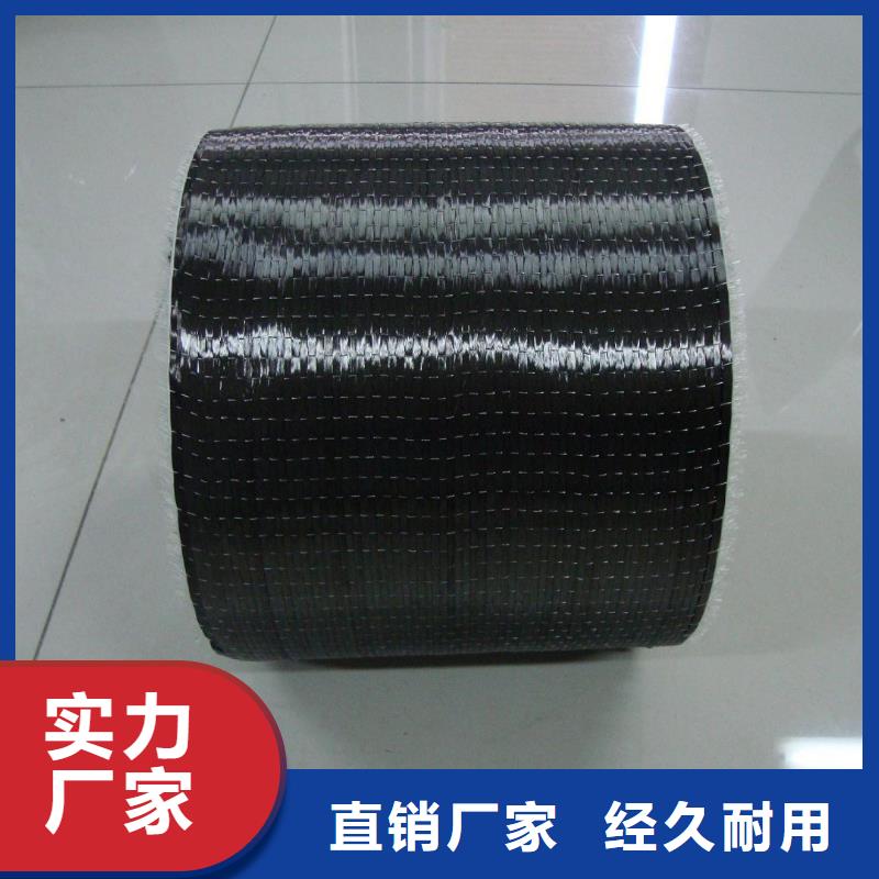 碳纤维碳布批发