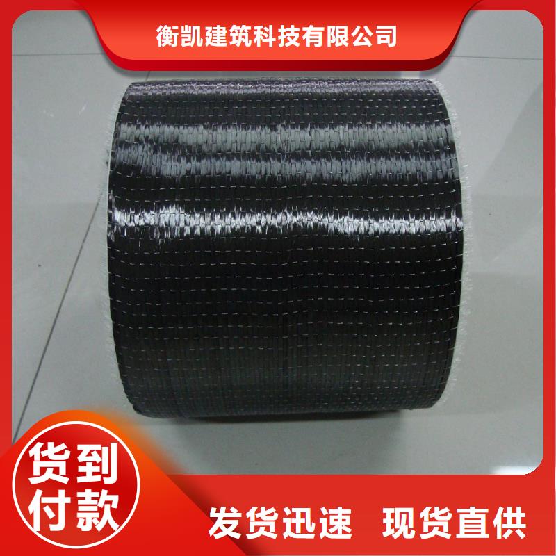 国产碳纤维布价格