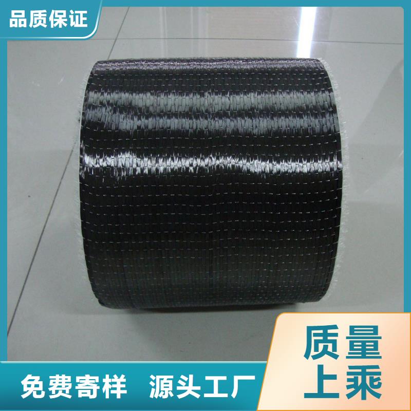 碳纤维布生产厂家-喜利得化学锚栓生产厂家价格有优势