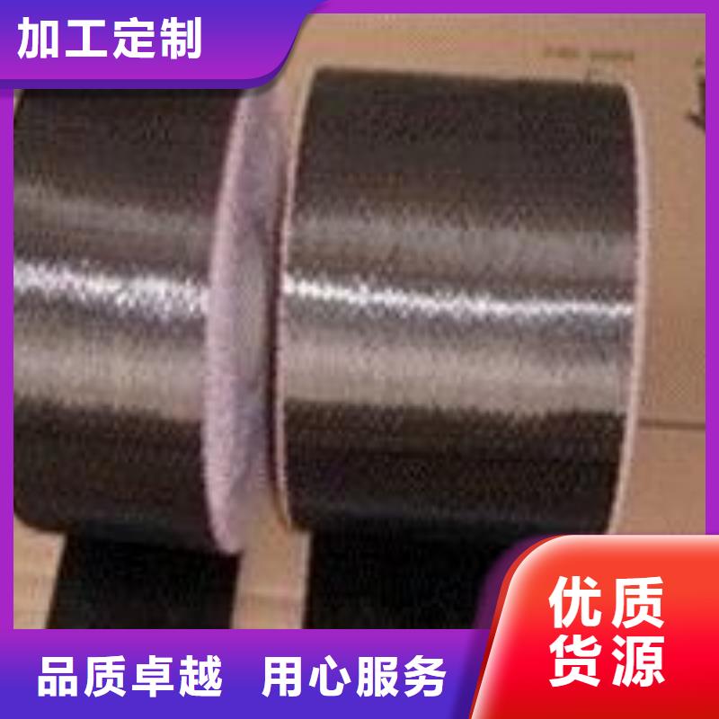 卖碳纤维布质量好