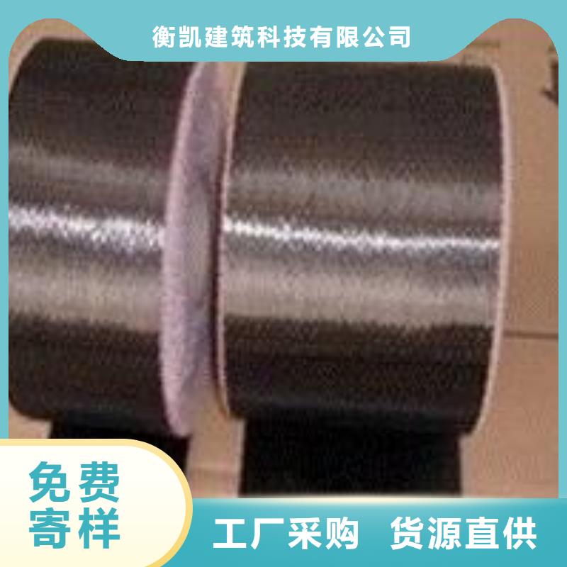 粘碳纤维布质量好