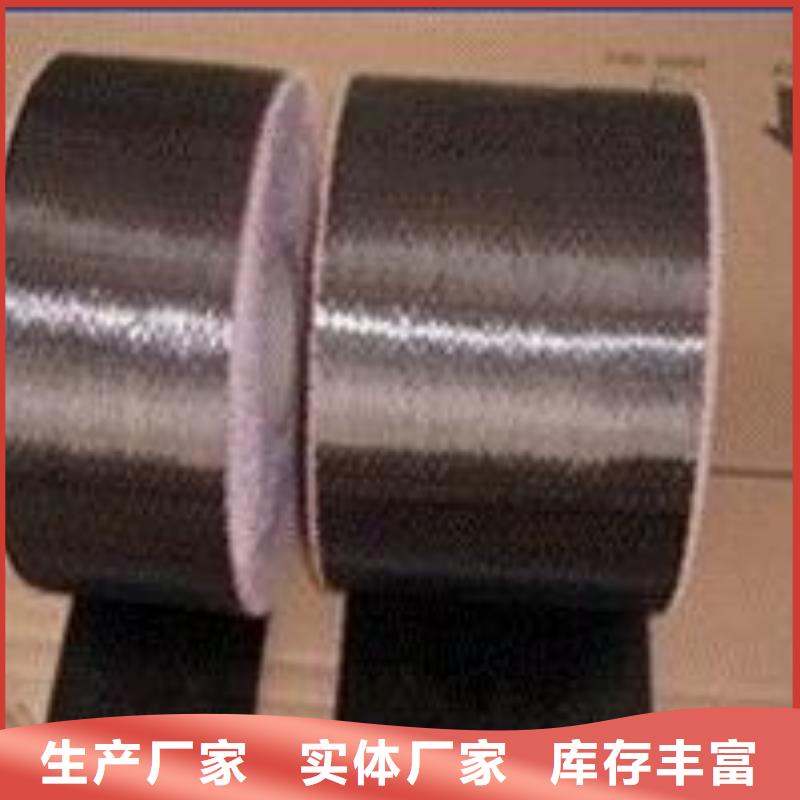 碳纤维网格布厂家电话