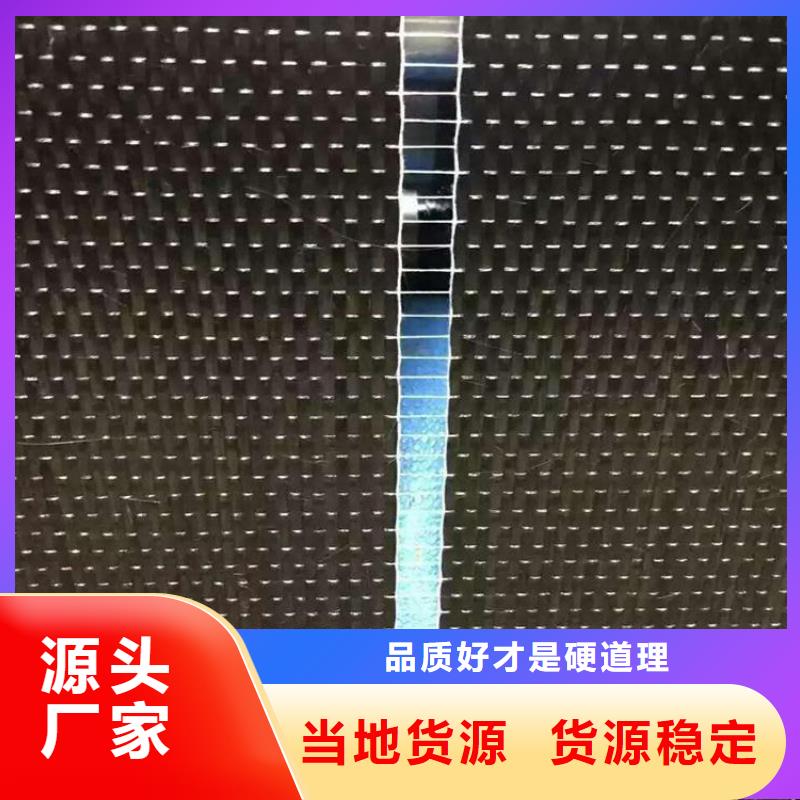 国产碳纤维布价格