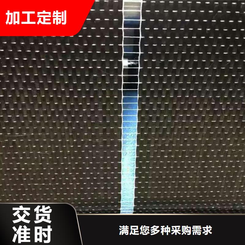 碳纤维单向布厂家批发