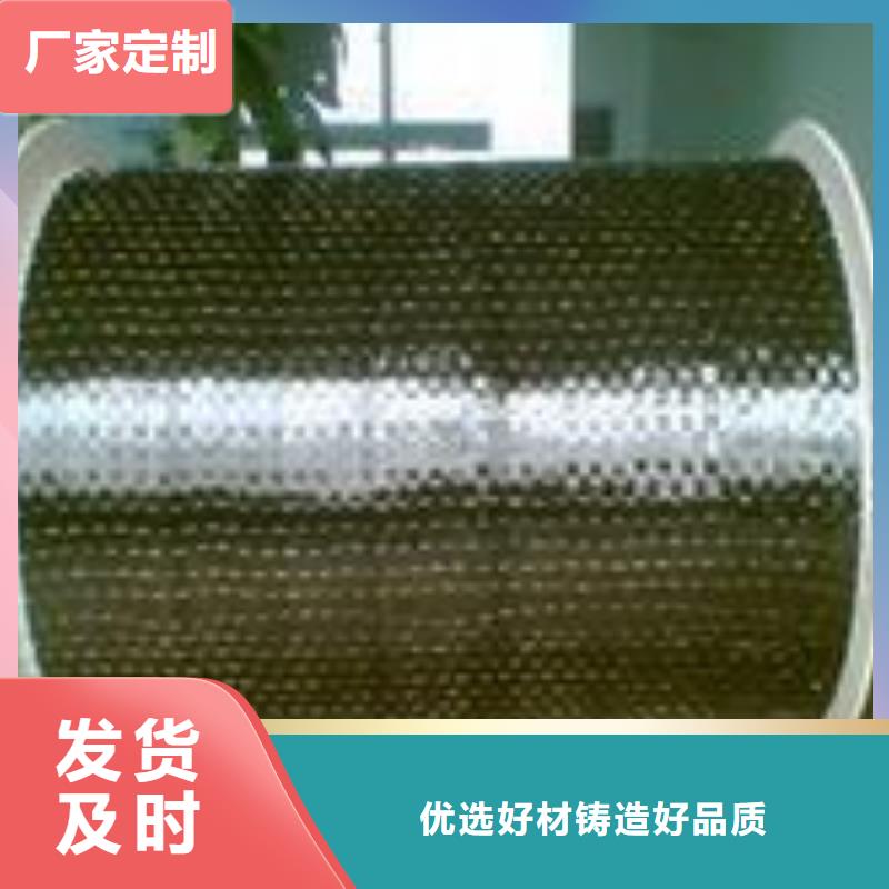 3k碳纤维布实力商家