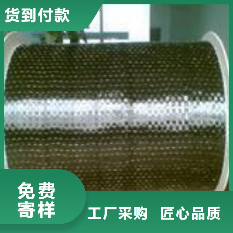 粘碳纤维布厂家销售