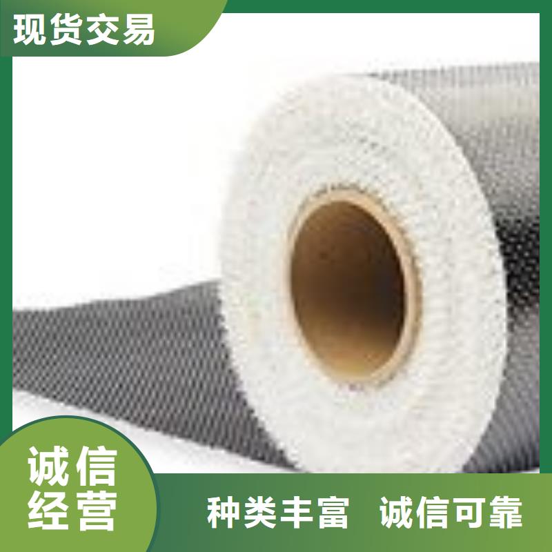 单向碳纤维布质量好