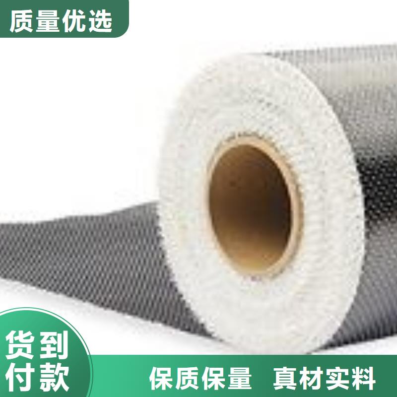 碳纤维单向布厂家批发