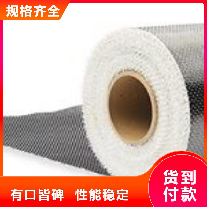 粘碳纤维布价格