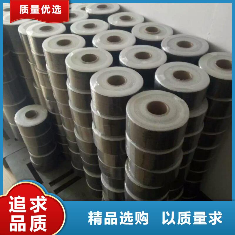 碳纤维预浸布质量好