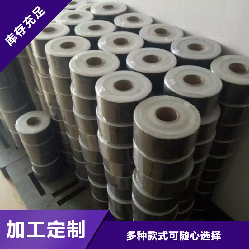 粘碳纤维布质量好