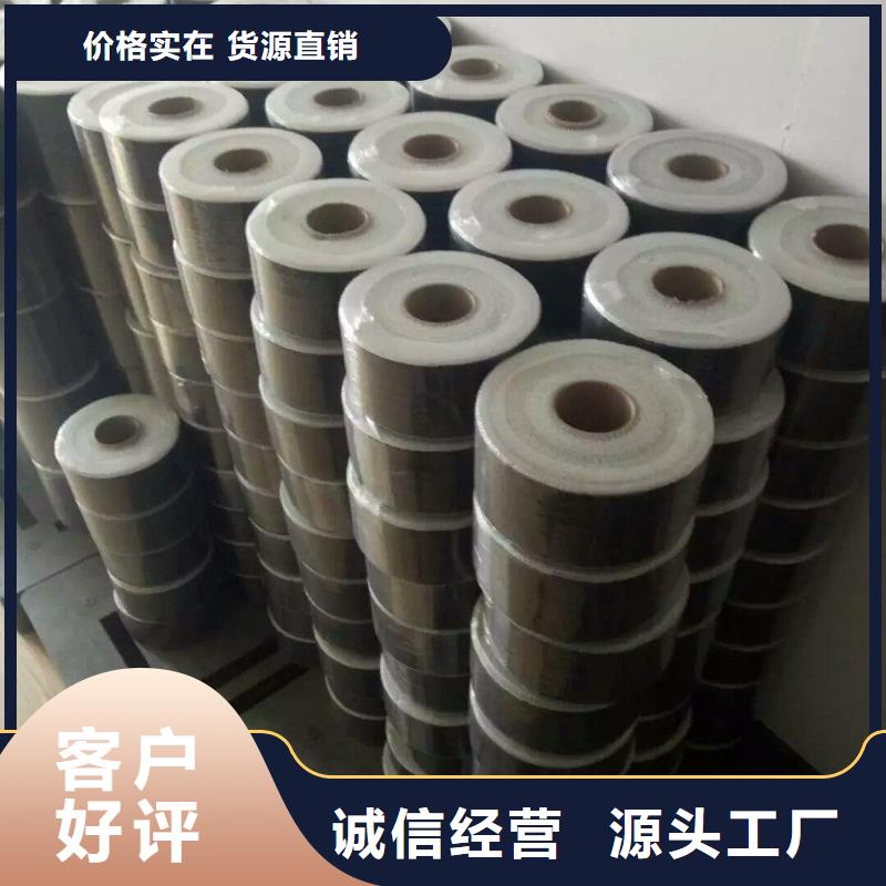 双向碳纤维布批发价格