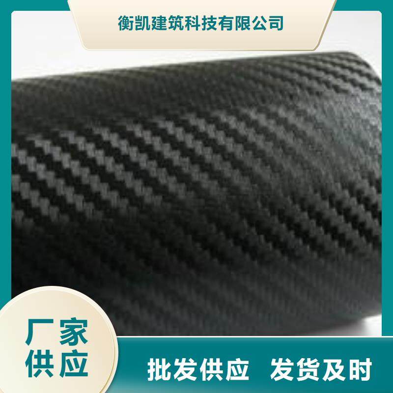 碳纤维布厂家