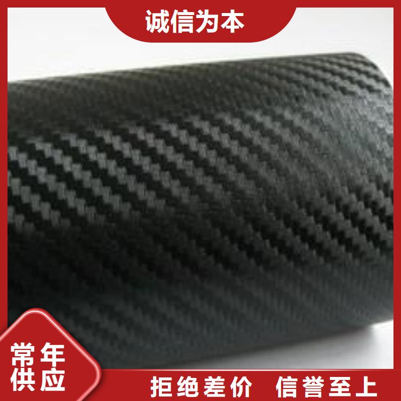双向碳纤维布批发价格