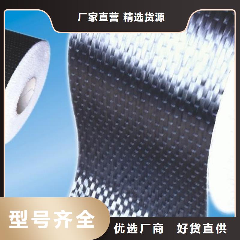 海碳纤维布批发
