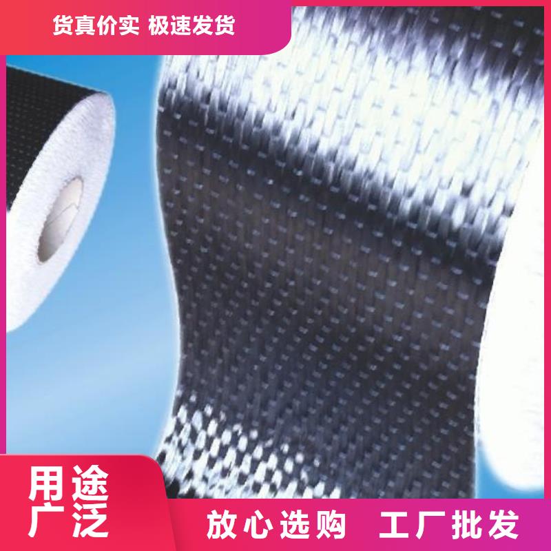 双向碳纤维布批发