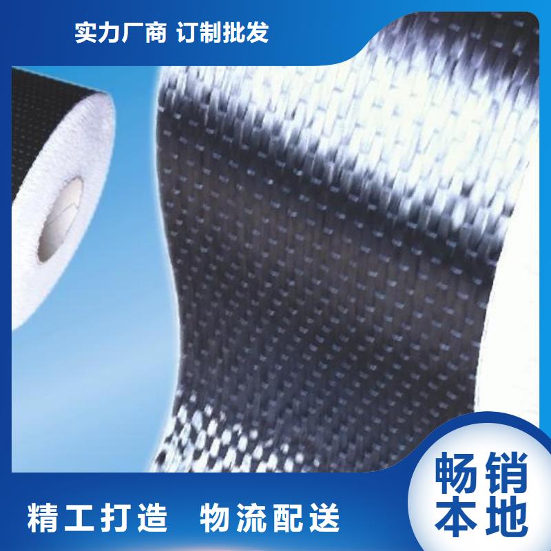 碳纤维布厂家