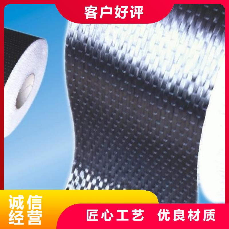 碳纤维布生产厂家有哪些