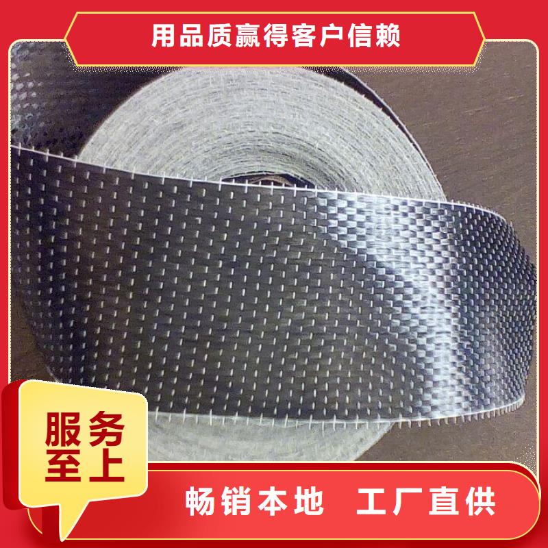开碳纤维布厂家销售