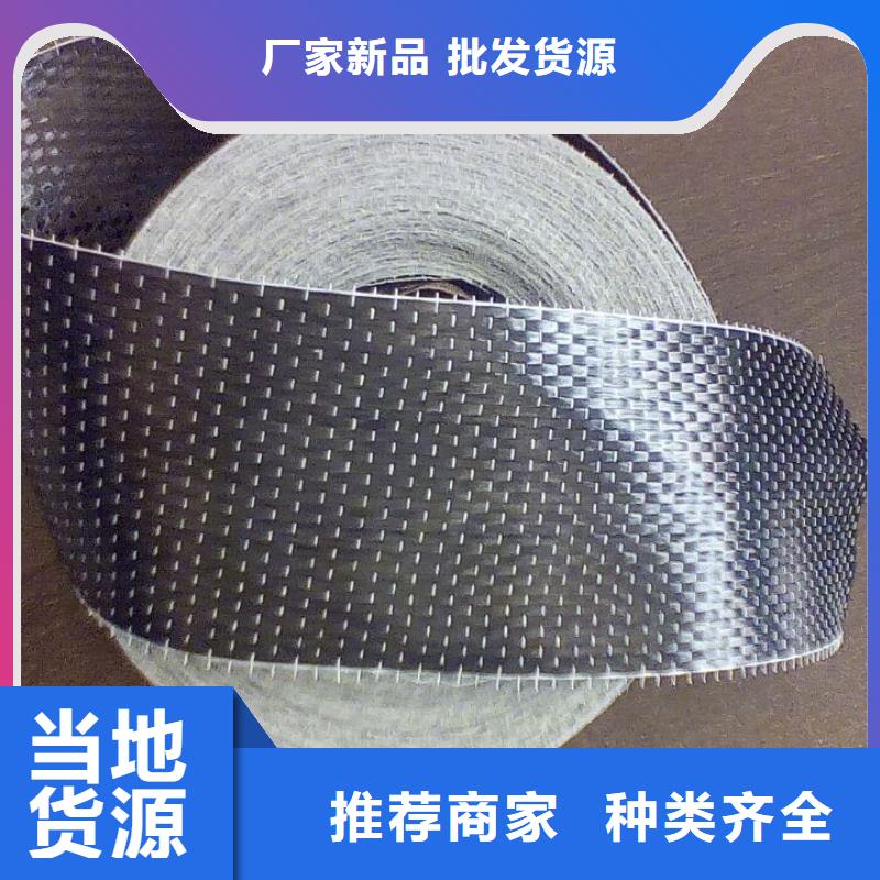 3k碳纤维布厂家销售