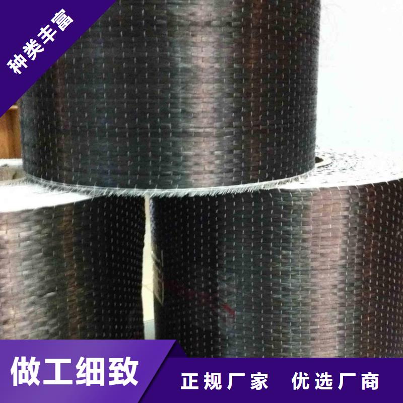 碳纤维布生产厂家碳纤维胶支持定制