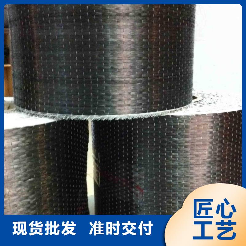 碳纤维网格布诚信商家