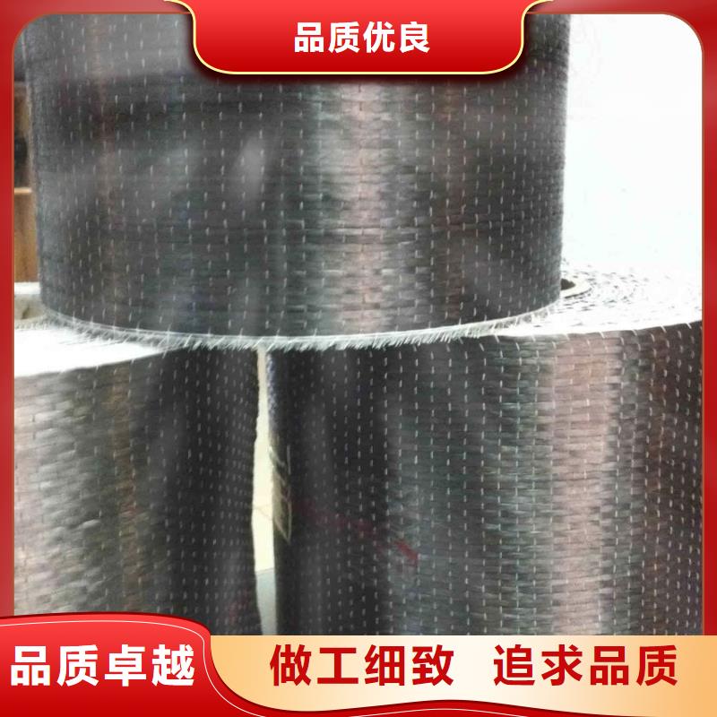 碳纤维布加固每平方米价格