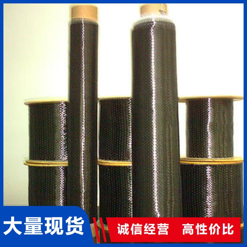卖碳纤维布厂家批发