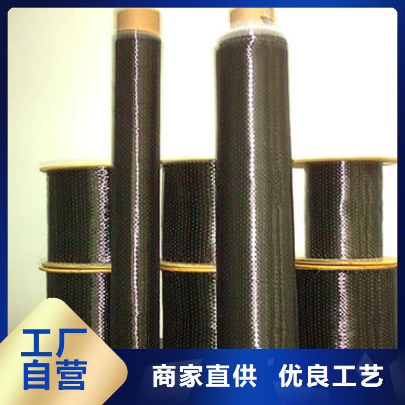 粘碳纤维布质量好