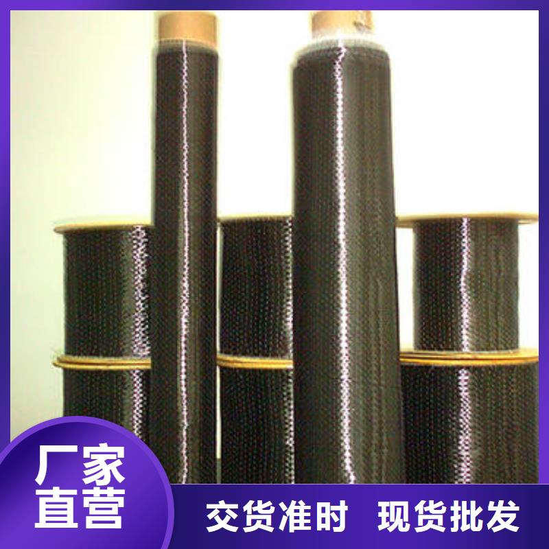 碳纤维预浸布源头厂家