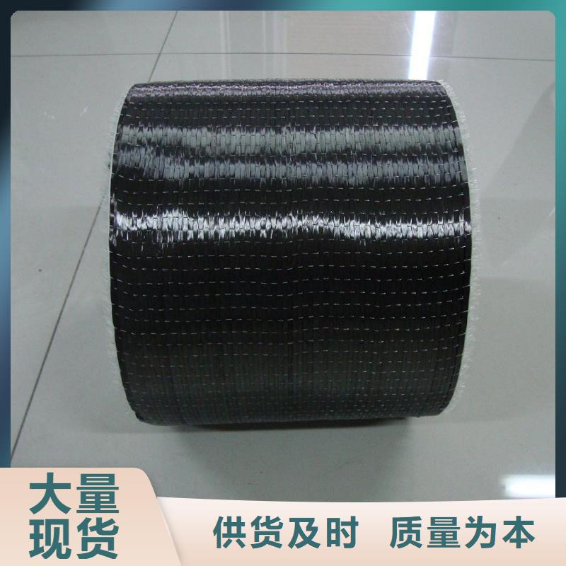 3k碳纤维布厂家批发