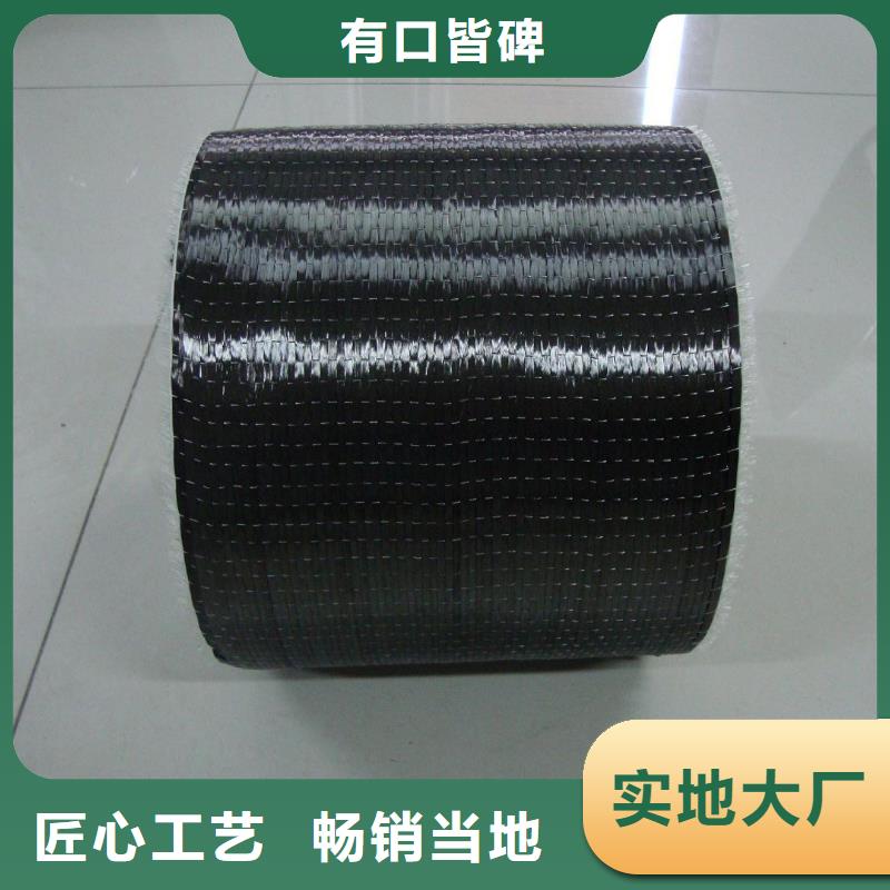 3k碳纤维布质量好