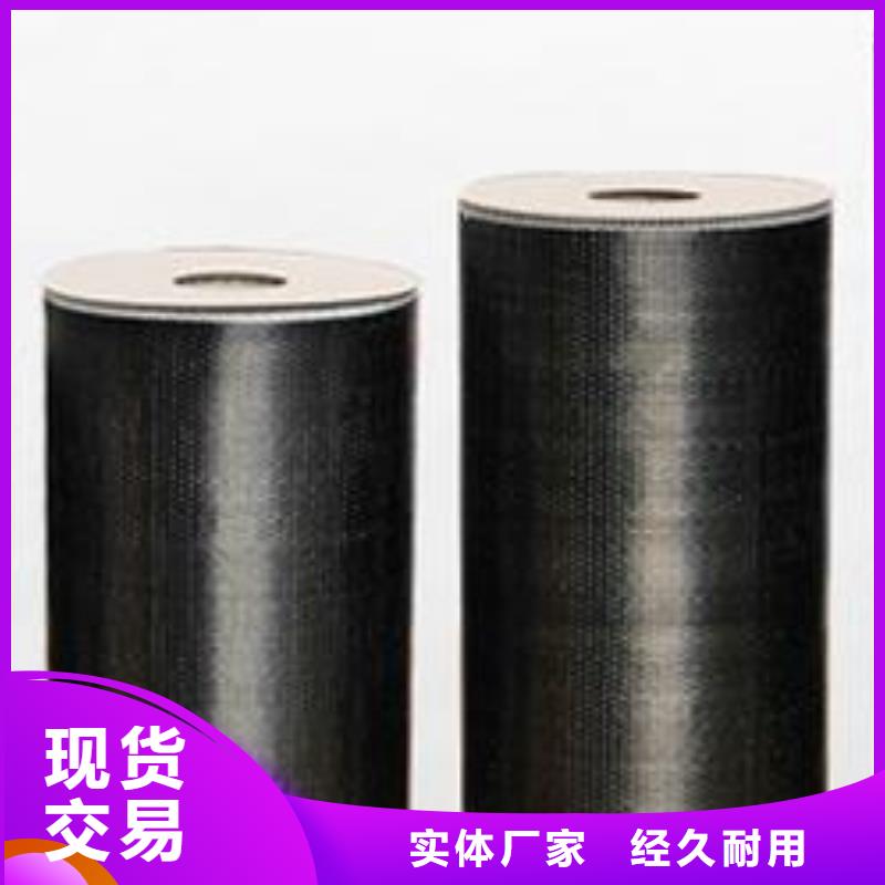 碳纤维布批发