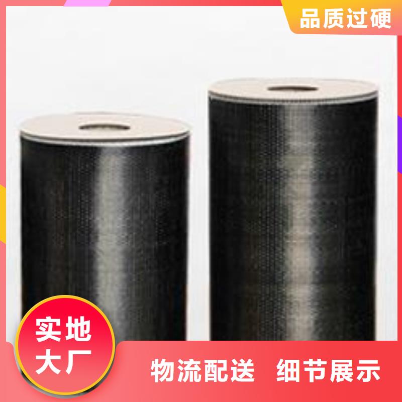 加固碳纤维布厂家销售