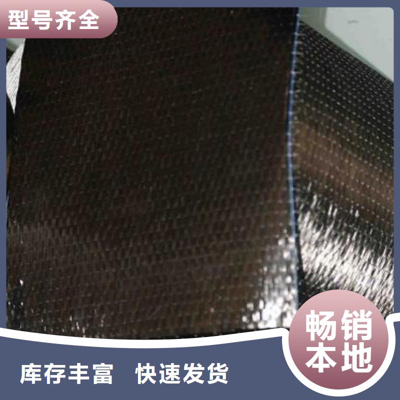 专业碳纤维布质量好